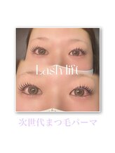 アース コアフュールボーテ 新潟紫竹山店(EARTH coiffure beaute)/次世代まつ毛パーマ