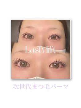 アース コアフュールボーテ 新潟紫竹山店(EARTH coiffure beaute)/次世代まつ毛パーマ