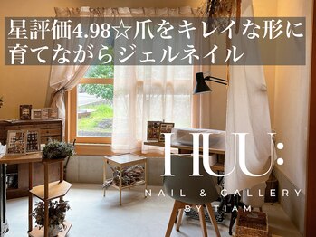 フー バイ ティアム(HUU: BY TIAM)