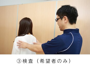 田端整体院/検査の様子