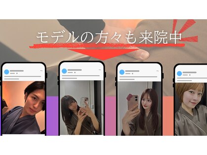 極楽整体の写真