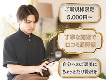 アマテル(AMATERU)