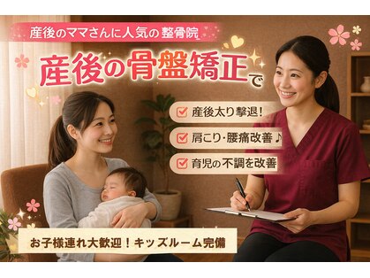 かがやき整体院 十三の写真