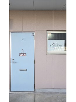 リコア(Re:Core)/入り口