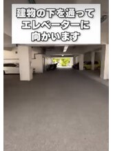 ディークロス(D cross)/5．停めたらエレベーターへ