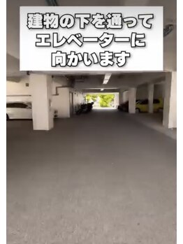 ディークロス(D cross)/5.停めたらエレベーターへ