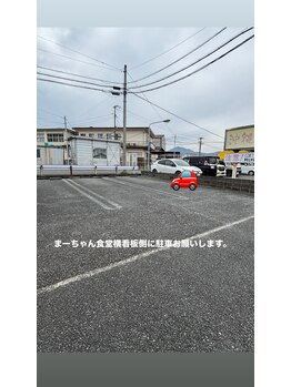 ノヴァ(NOVA)/駐車場