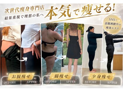 ヨサパーク ディアナ(YOSA PARK Diana)の写真