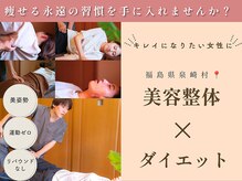 カケル(KAKERU)