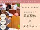 カケル(KAKERU)の写真