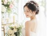 【ブライダル無料カウンセリング】前撮り・挙式まで1か月以上ある方♪ 30分