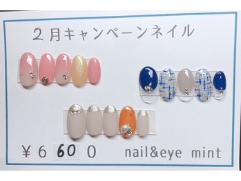 ネイルアンドアイ ミント(nail＆eye mint)/2月キャンペーンネイル