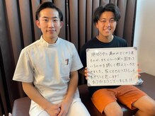 やぎはし整体院 柏駅西口店/お客様の声