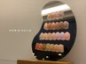 【初回オフ無料】6月限定スキンカラーグラデ7,150円→5,500円(税込)