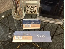 シンク(CINQ)/【ご紹介クーポン】