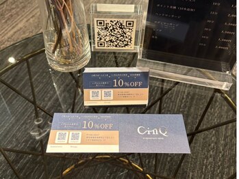 シンク(CINQ)/【ご紹介クーポン】