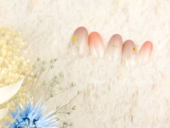 ルミア(Rumia)/ナチュラルグラデーション