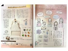 ヨサパーク ムーンサイクル 森ノ宮店(YOSA PARK moon cycle)/雑誌に多数掲載しています！