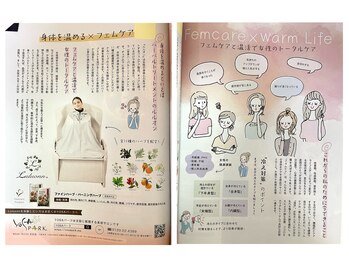 ヨサパーク ムーンサイクル 森ノ宮店(YOSA PARK moon cycle)/雑誌に多数掲載しています！