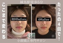 キュープ 練馬店(Qpu)