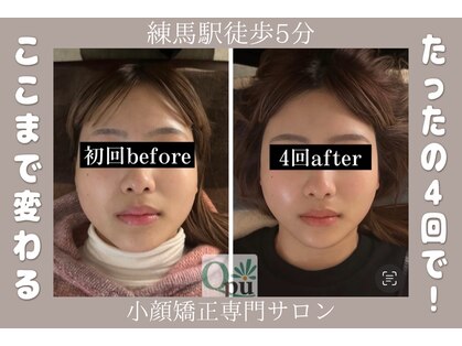 キュープ 練馬店(Qpu)の写真