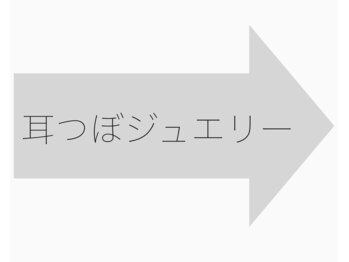 アディクト(ADDICT)/