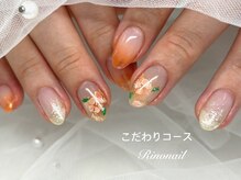 リノ ネイル(Rino nail)/ハイビスカス　70718