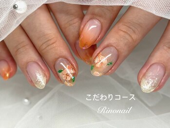 リノ ネイル(Rino nail)/ハイビスカス　70718