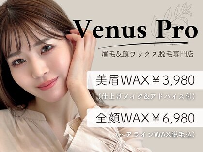 ヴィーナスプロ 岡山駅前(Venus Pro)の写真