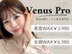 ヴィーナスプロ 岡山駅前(Venus Pro)の写真