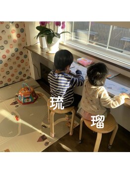 琉瑠整体院/キッズスペース