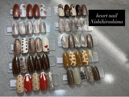 はあとねいる 西広島店の写真