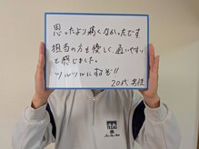 フォーティーワン(FORTY-ONE)の雰囲気（お客様の声）