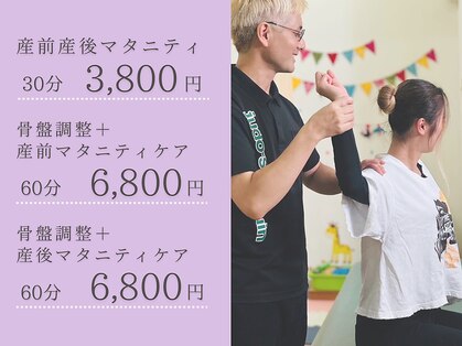 柔道整復院 ひばりヶ丘(judo-seifukuin)の写真