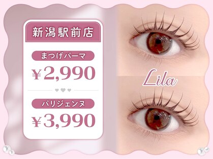 リラ 新潟店(Lila)の写真