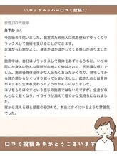 サロン ド ブリーズ(salon de breathe)/