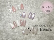ビーズ(Bead's)/ワンホン定額