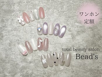 ビーズ(Bead's)/ワンホン定額