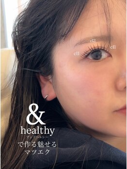 コクーン(Cocoon)/【舞子】&healthyマツエク