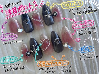 ホナ(HONA)/推し活チップ