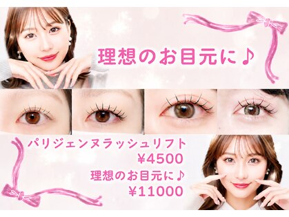 アルク バイ ネオリーブ 荻窪店(arc by neolive)の写真