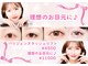 アルク バイ ネオリーブ 荻窪店(arc by neolive)の写真