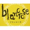 ブランローゼ ロゴ