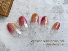 ノイ noi 千歳船橋店 ネイルサロン/2021.8月キャンペーンネイル1