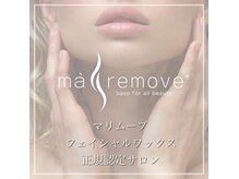 一度やるとやみつき！リピーター続出ニキビ肌にお悩みの方必見！