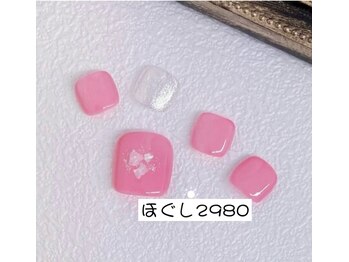 ほぐしニキュッパ 西口店(2980)/ネイル