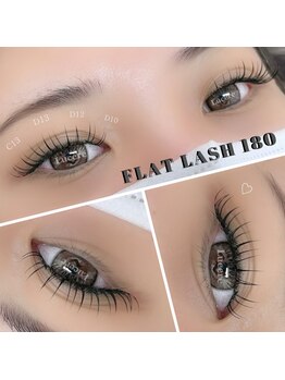 ルチェーレ(Lucere)/フラットラッシュ付け放題