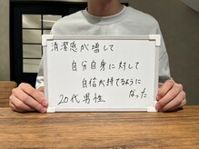 リリ(RiRi)/お客様の声♪