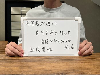 リリ(RiRi)/お客様の声♪