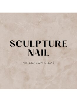 ネイルサロン リラ (Nailsalon Lilas)/